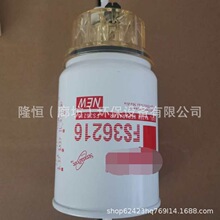 FS36216��ˮ�������� FS20103 FS1000 FS1006 FS1280 FS1242����