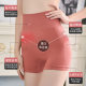 Seamless High Waist Abdominal Shaping Pants Shaping Full Hip Panties Belted Waist Barbie Pants Yoga Sports Safety Pants