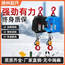 ΢��늄Ӻ��J220v����С���C��yʽ늺��JС�����������C���{���C