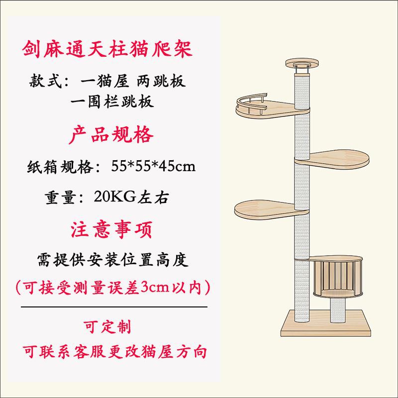 2개의 스프링보드 + 1개의 울타리 스프링보드 [Xin Zhi] 업그레이드 버전