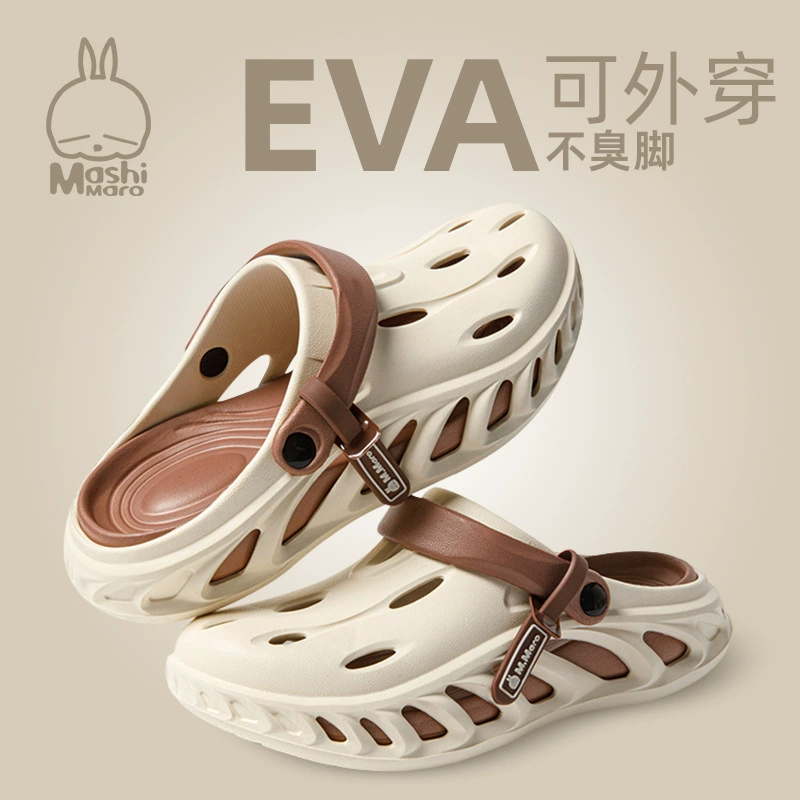 Хулиганские кроличьи пещерные туфли тапочки для мужчин, носящих красную сеть