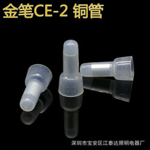 �~��CE-2��P����ñ�����]���ӽӾ�ñ�A�����Ӿ��^1000ֻһ��