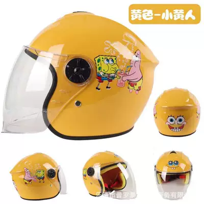 anti-fall children four seasons universal, Motorcycle Safety Supplies - yellow-spongebob