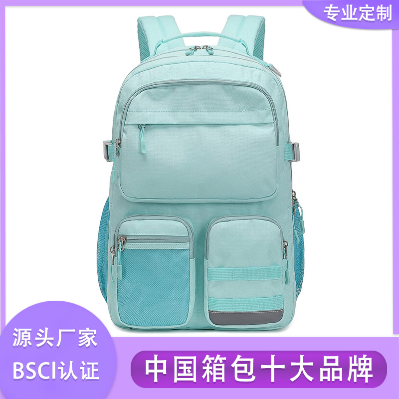 capacious school bag