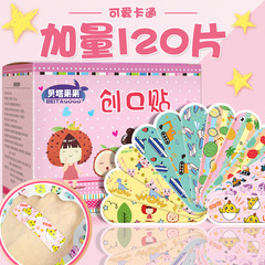 漫画絆創膏防水通気かわいい子供医療用透明傷止血傷口貼付防磨足高颜値