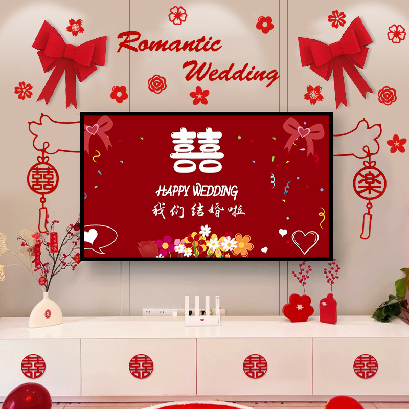Boda nueva casa sala de estar TV pared de fondo sala de bodas diseño traje de boda Xi carácter Garland decoración suministros al por mayor