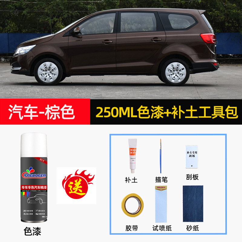 Peihui white, black - brown-special-250ml-paint-putty-tool-kit