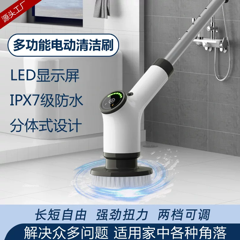 Electric waterproof wireless handheld automatic universal brush