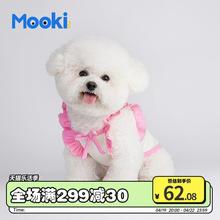 mookipet狗狗衣服2023新款小型犬雪纳瑞法斗小体狗春秋款无袖背心