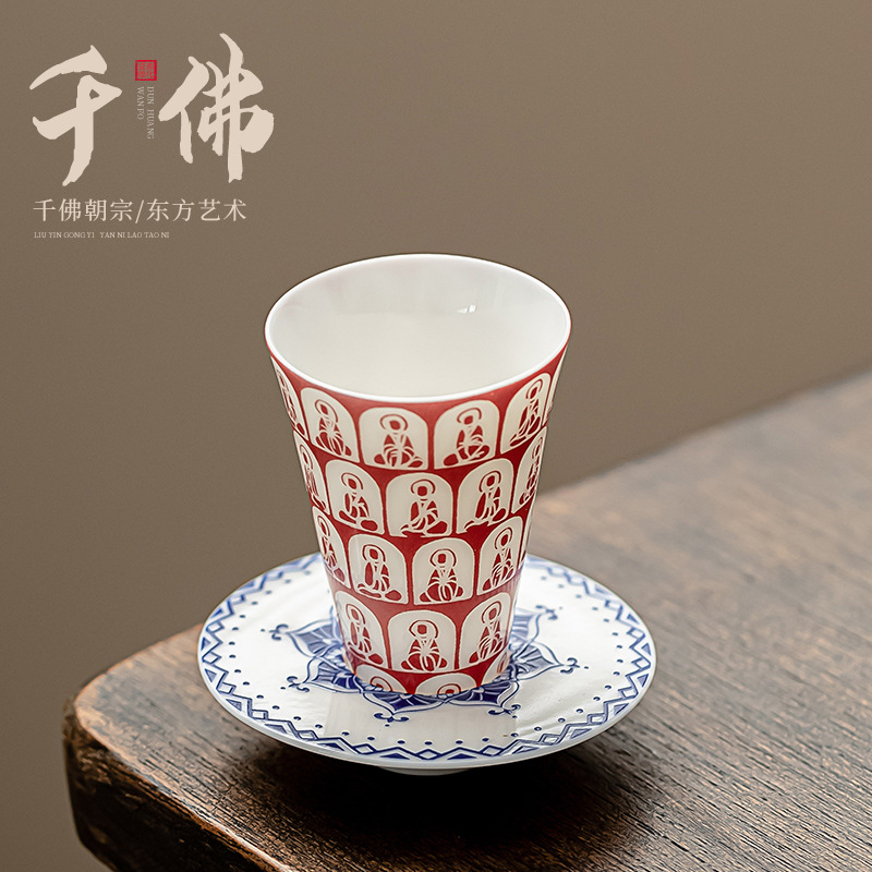 千佛白瓷红尘套杯创意室内外陶瓷茶具茶杯敦煌风格系列喝茶小套杯