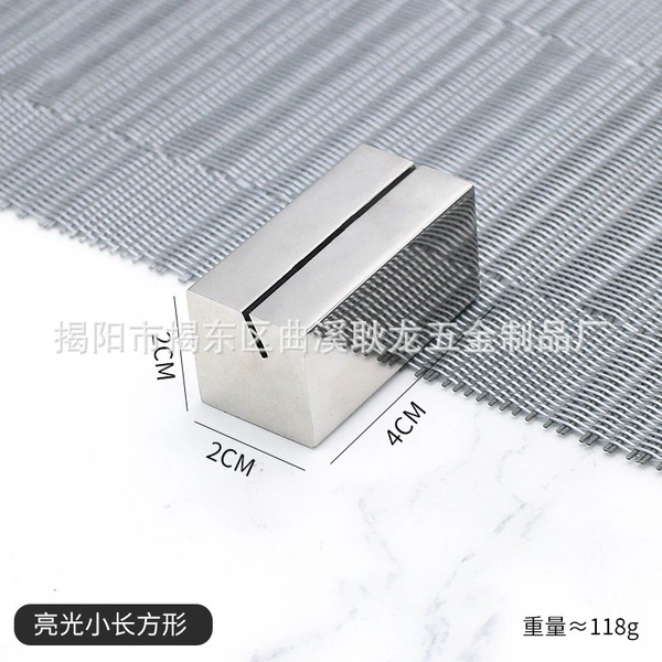 Rectangle-bright-4*2*2