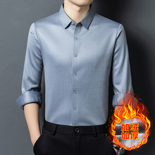 一件代发2025冬新款男士无痕加绒加厚衬衫中青年爸爸商务保暖寸衫