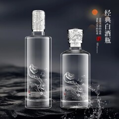 クリスタルホワイト素材の高級如意酒瓶空瓶 0.5kg パック、使い捨て密封蓋、厚みのあるガラス酒瓶の再包装