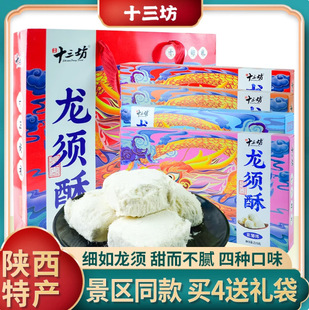 ����خaԭζ��ζ���y���c�W�t���cС����ʳ����ʮ���������