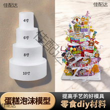 �������ģ��diy���ϰ����յ�����ĭģ���b��Ô[�����ͶY�決