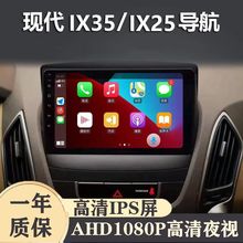 �����F��ix25/ix35�����@ʾ����܇Ӱ��ԭ܇���b�пش���All