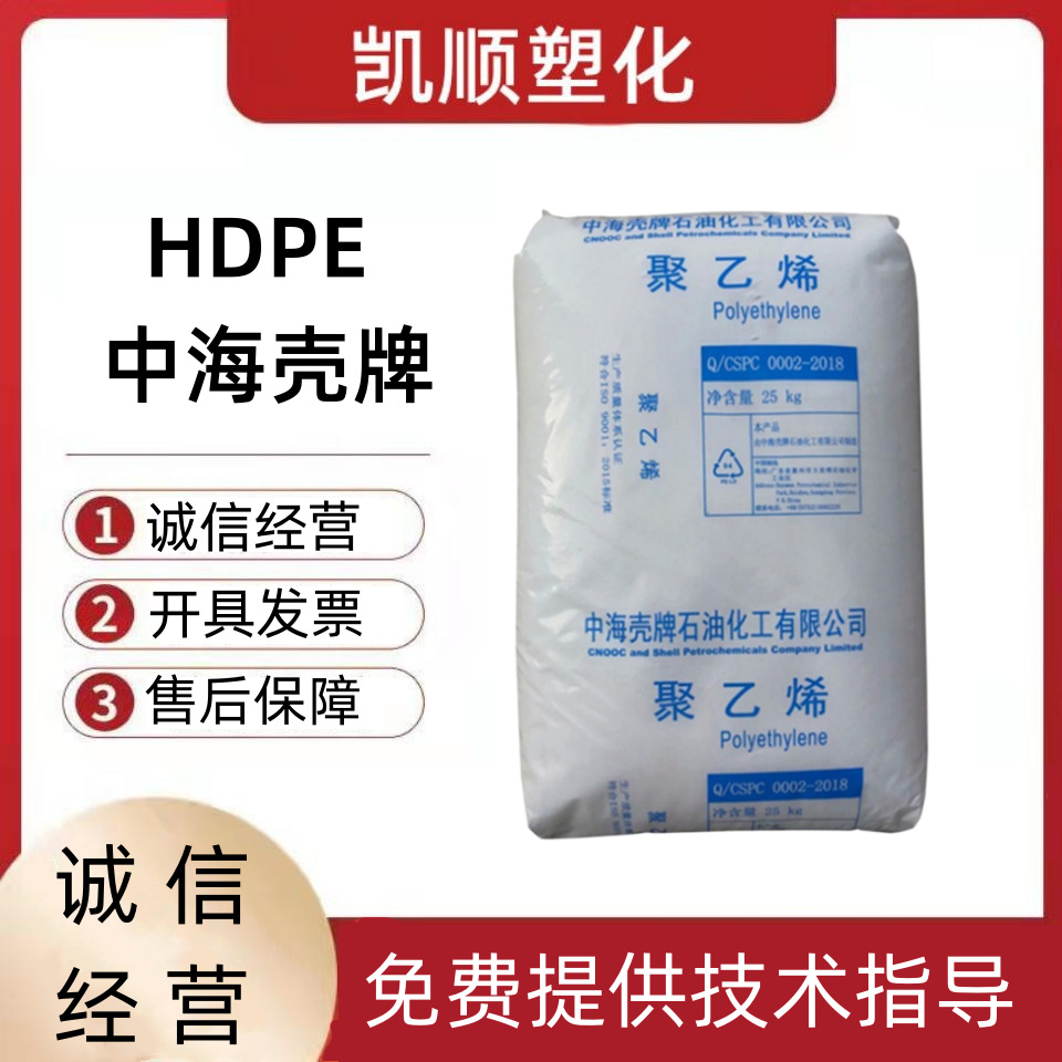 HDPE 俄罗斯西布尔 85612 03580 10500FE 10530LB 03850