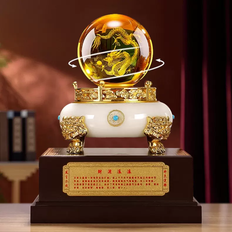 财源滚滚风水球龙珠聚宝盆摆件琉璃玉开业礼品办公室客厅乔迁新居