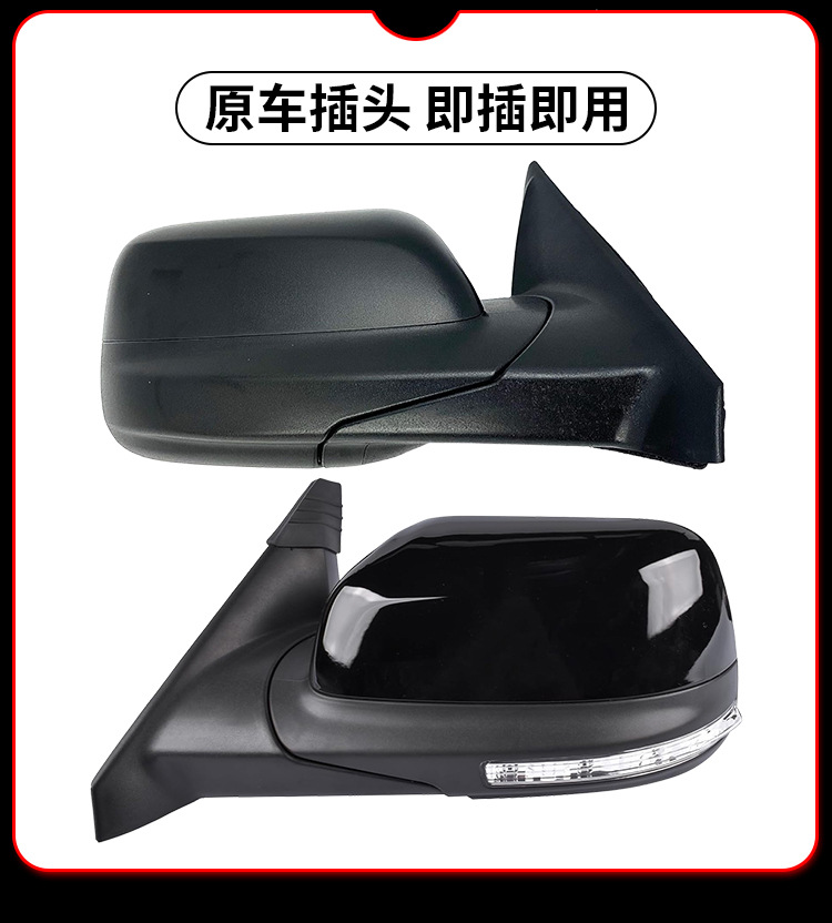 Suitable for 12-19 Ford Imported Explorer Reversing Mirror Assembly Explorer Rearview Mirror Left and Right Assembly