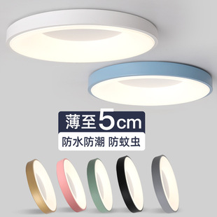 Bedroom Round Living Room Lamp Yangtze River Scandinavian Led Ceiling Lamp Simple Engineering Ceiling Lamp through Kidsren's Lamp