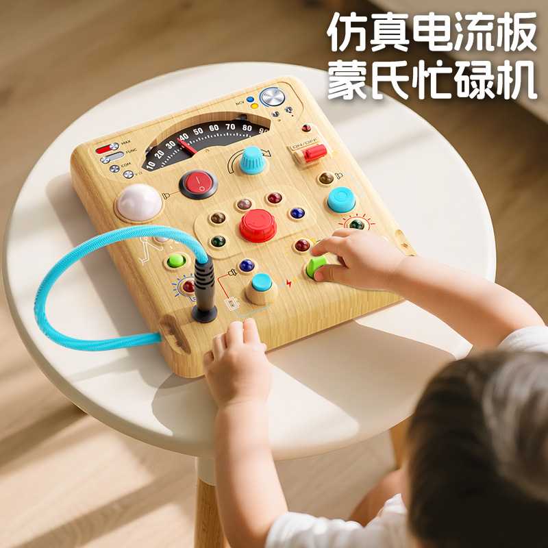 Cross-Border Simulated Ammeter Wood Grain Early Education Children's Toys Enlightenment Cognitive Toys Simulated Switch Busy Machine Game