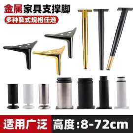 家具支撑腿可调节书柜橱柜沙发电视柜桌腿茶几床脚床头柜鞋柜柜脚