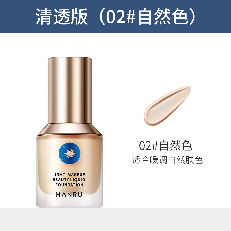 Base de Maquillaje Líquida Transparente y de Larga Duración HANRU, Corrector Natural para una Piel Suave, Base de Maquillaje de Larga Duración que No se Agrieta para Piel Grasa