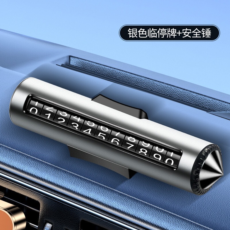 汽车安全锤迷你安全锤破汽车破窗器逃生多功能安全锤四合一安全锤|undefined