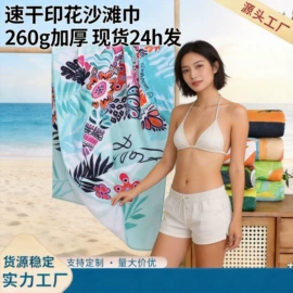 浴巾、沙滩巾;连帽浴巾;方巾、中巾
