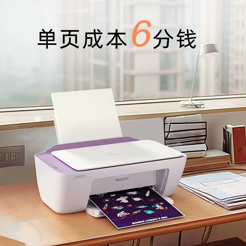 HP, printer, 4828/4928