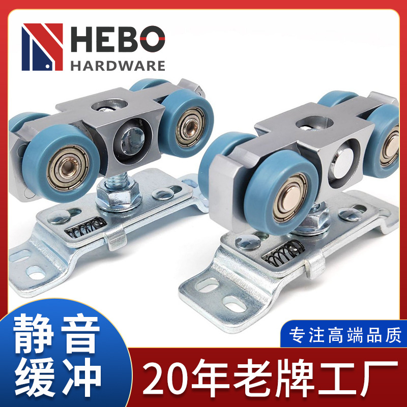 厂家直批 木门静音移门滑轮五金配件 木门顺滑推拉门滑轨吊轮套装