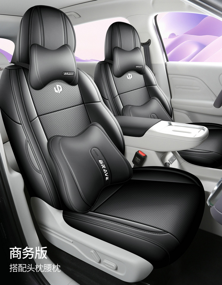 26-piece set of seat covers for the Leapmotor Lafa 5, designed for all seasons, including interior modification and car seat covers