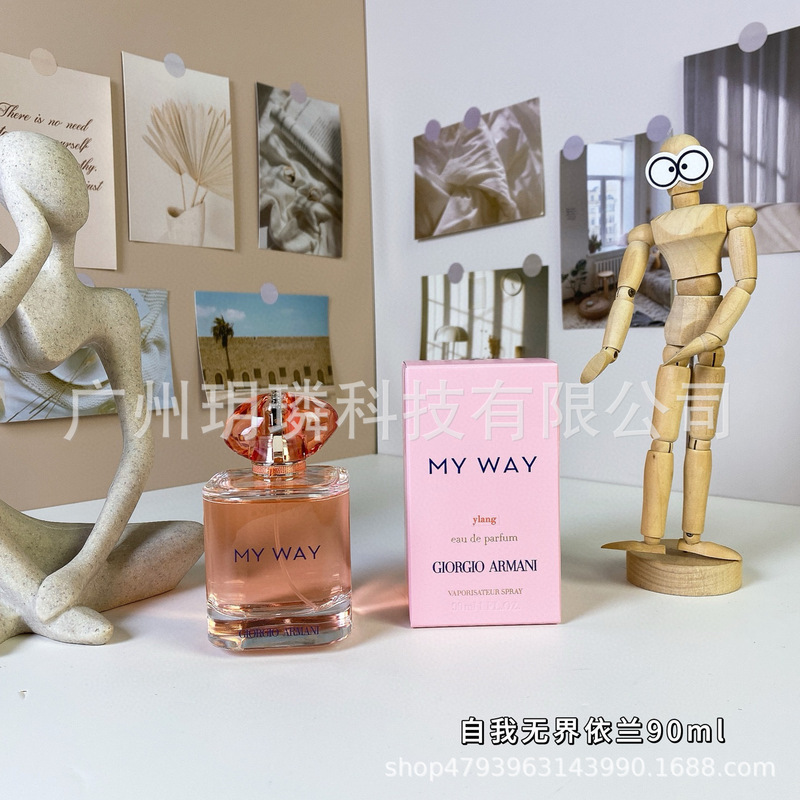 外贸跨境爆款品牌正装香水可可小姐邂逅旷野真我花漾甜心拿破仑ml|undefined