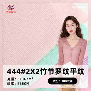 �F؛2x2���_�yƽ�y���� 110g���ķ���t����כ����ݼy��������