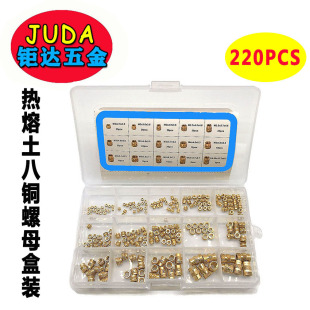 �羳؛Դ 220PCS�pб�y�����~��ĸ���b ����ע����ĸ240pcs���b