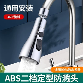 水龙头;水嘴;净水器配件