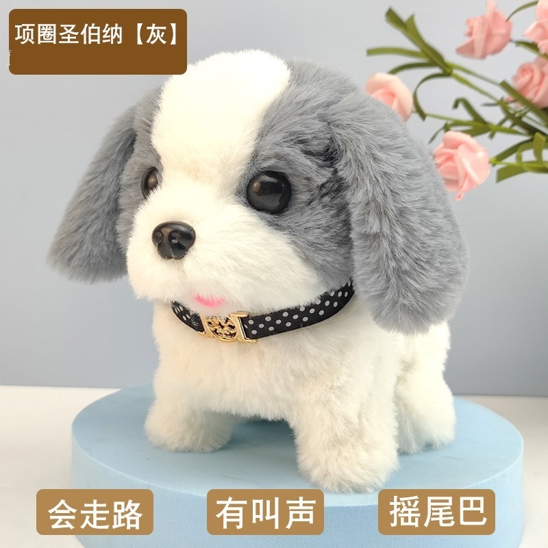 子供のおもちゃの犬は歩くときに赤ちゃんを呼ぶことができますシミュレーション電気ぬいぐるみ子犬かわいいペット男の子と女の子のギフト|undefined