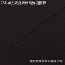 ���N75D����p���p���ߏ����揗 ��Ӗ����ѝ���������q������