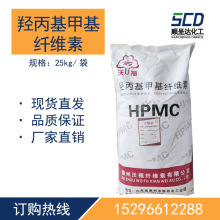 �u�����׻��w�S��HPMC20�fճ��ā�ӷ�ɰ�{�����켈�����z�۽��B��