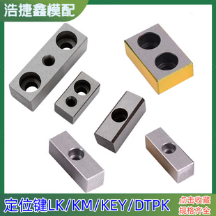 LK20-60��λ�I��܇ģ��KM16-30��λ�IKEY16-40���n25-80�{���I32