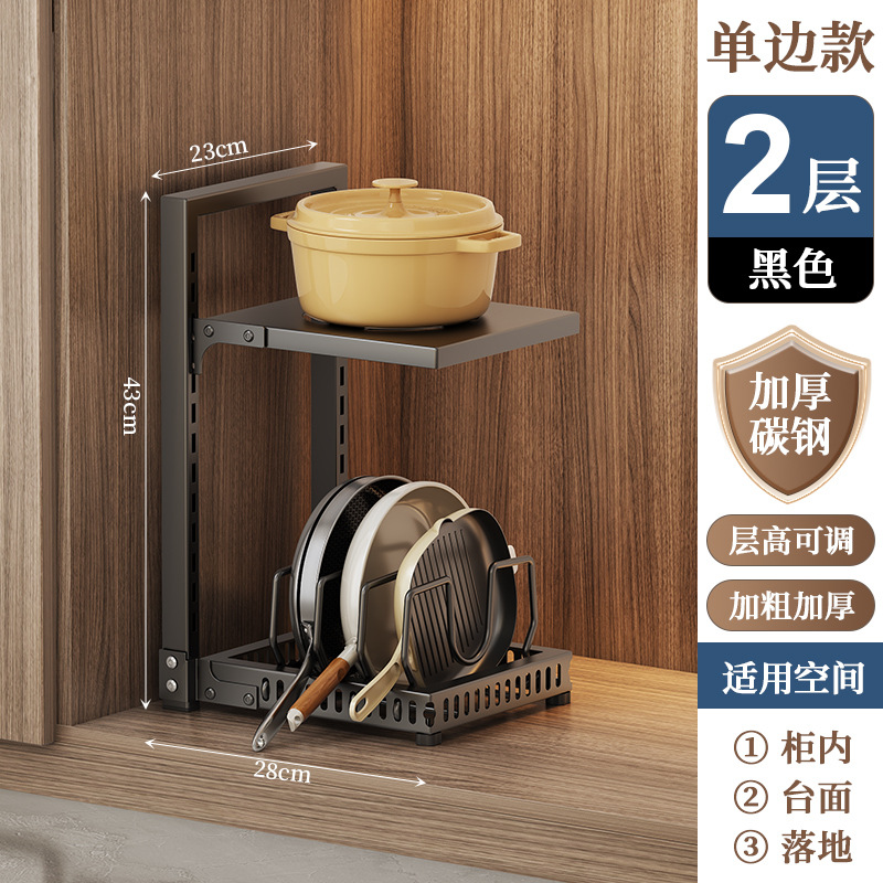 Estante de la olla de la cocina estante de almacenamiento encimera del hogar multi-funcional fregadero gabinete en capas estante de la olla estante de almacenamiento de la olla