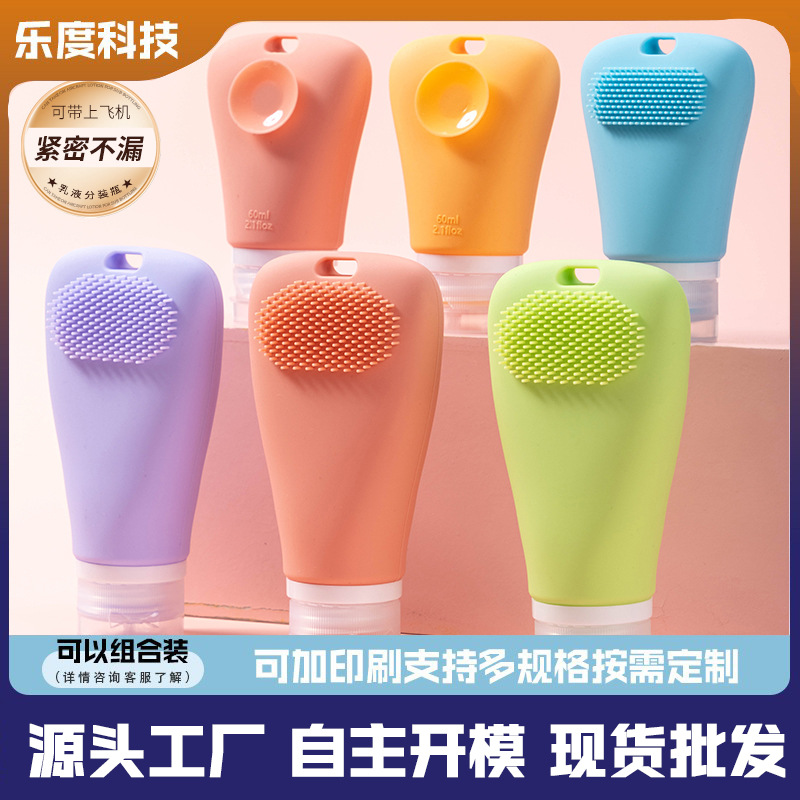 跨境爆款可悬挂旅行硅胶分装瓶带吸盘60ML日用空瓶毛刷收纳瓶子