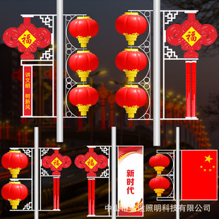 Customized Led Chinese Knot Road New Year Decoration Lantern Road Lighting Municipal Engineering Chinese Knot Street Lamp Small Pendant