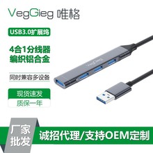 ����USB3.0�־��� �Uչ�]�Pӛ����X�֙CU�P��չ�]typec������HUB
