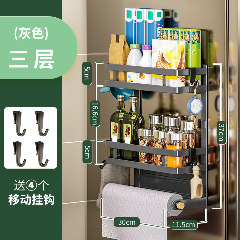 Estante de almacenamiento de refrigerador de absorción magnética condimento de toalla de papel multifunción estante de almacenamiento lateral sin perforación