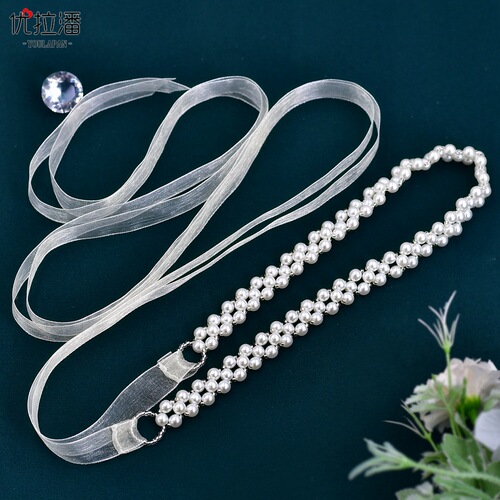 Ulapan Women's Pearl Waist Chain Girdle Wedding Dress Decorated with Chiffon Tie European and American Fine Belt S34