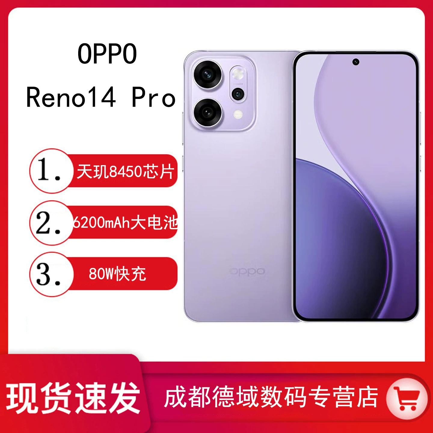 Oppo, фото Pro, смарт-телефон с музыкальными функциями