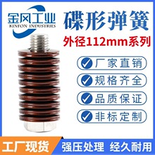 ���ɵ��Ώ����⏽112mm���Ή|Ƭ���͉|Ȧ���ͱP�Ώ�Ƭ60Si2MnA