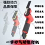 往复式打磨一字木工散打机