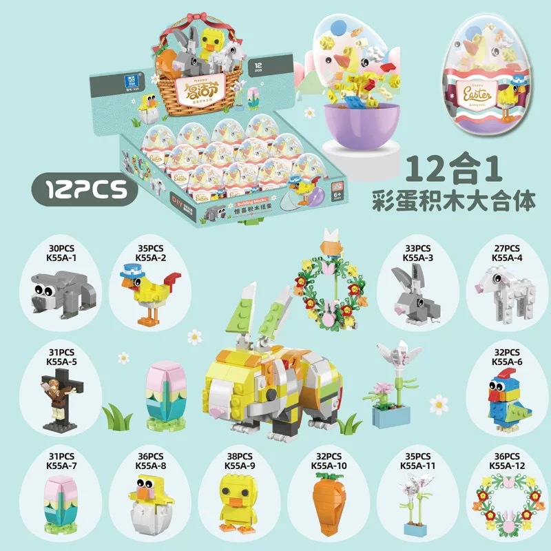 부활절 동물(상자 전체에 12개를 가져가세요)